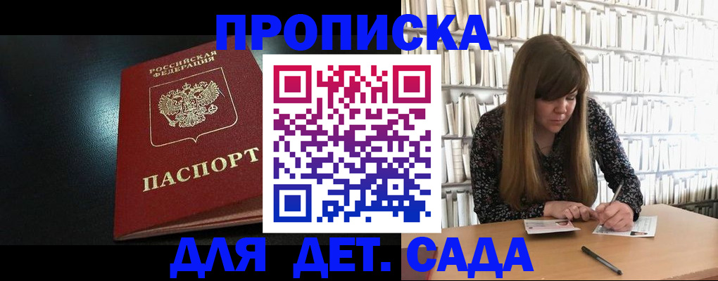 форма 3 в Сафоново