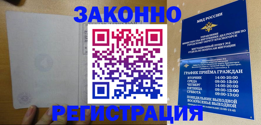 регистрация для дет. сада в Сафоново